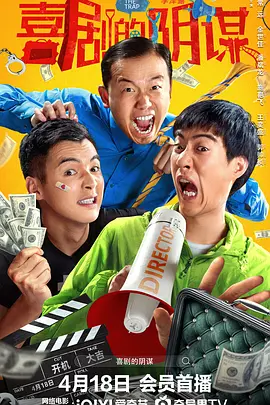 艺人付出的代价